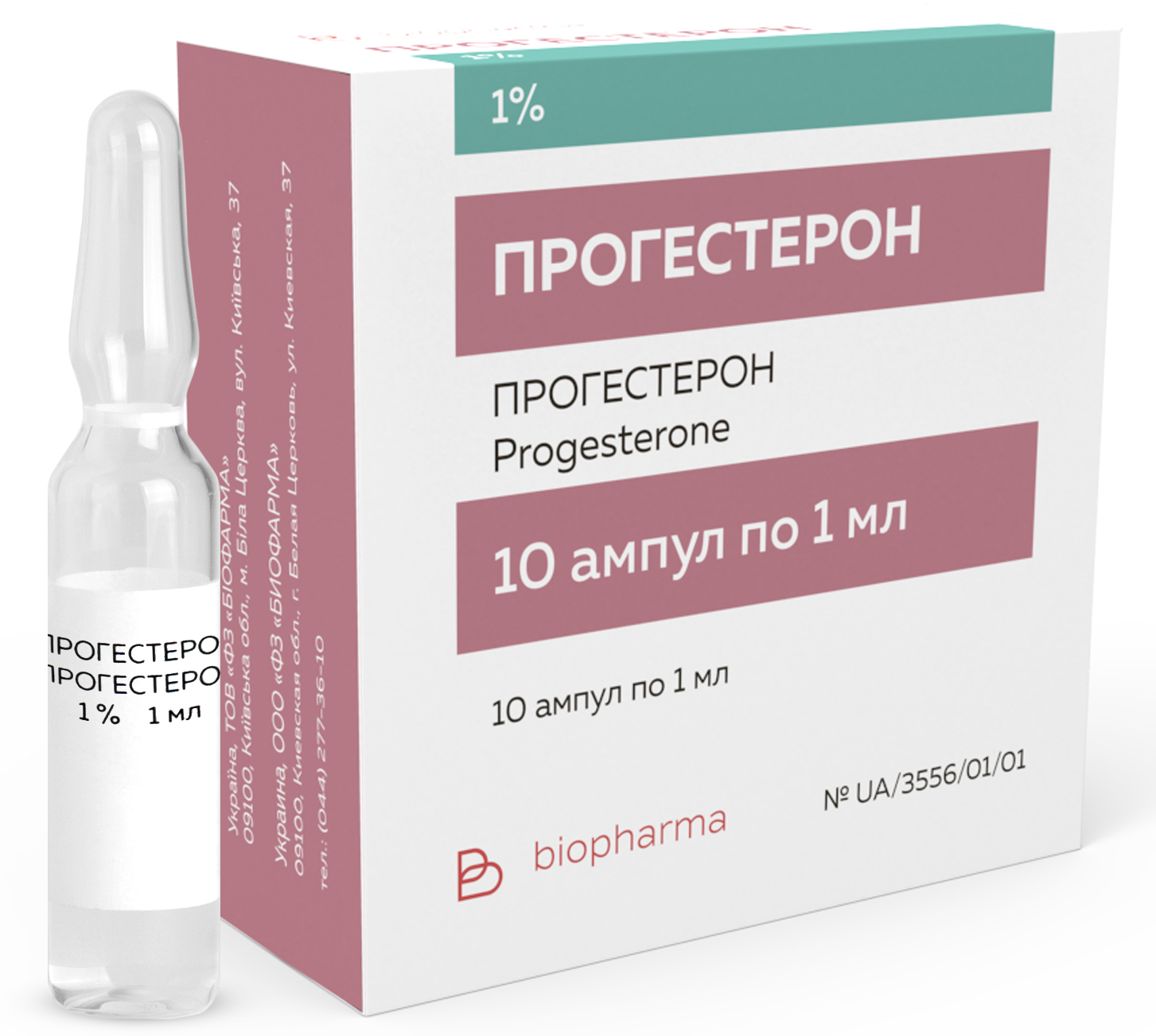 1 мл 5 раствора. Преднизолон, раствор, 30 мг/мл.. Оксипрогестерона капронат 12.5. Преднизолон 60мг в ампулах.