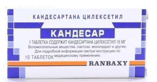 Кандесартан 16 инструкция аналоги. Кандесар, Индия. Кандесартана цилексетил. 1 Таб. Кандесартана цилексетил. Кандесартан.