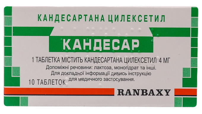 Кандесартан 16 инструкция аналоги. Кандесартан. Кандесартан цилексетил. Кандесартан 4 мг. Кандесартан Международное название.
