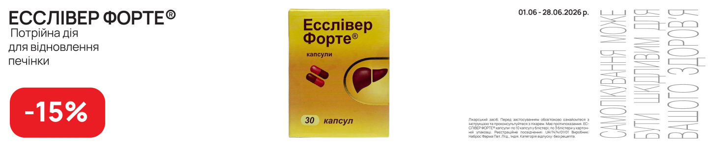 Эссилвер
