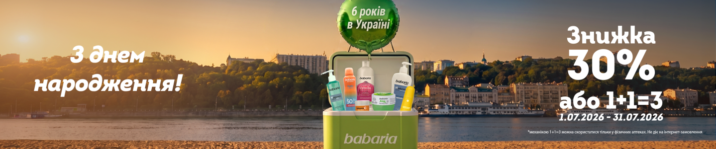 Babaria