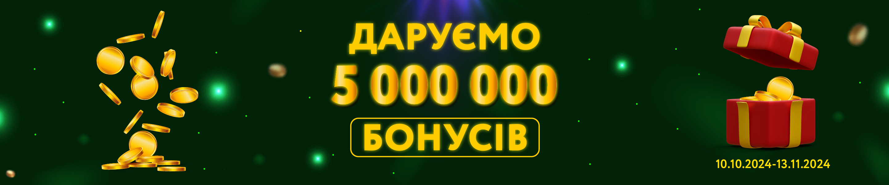 Тисячу клієнтів «1СА Аптека» виграли по тисячу бонусів на покупки 