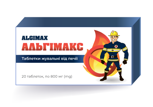 Альгімакс таблетки жувальні від печії